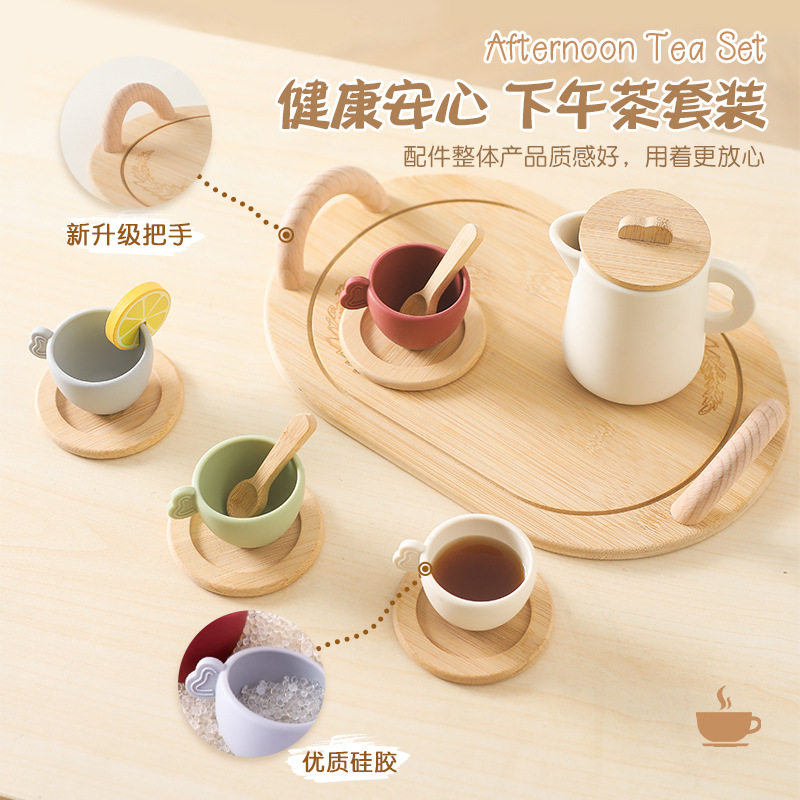 北欧风宝宝过家家玩具下午茶家用