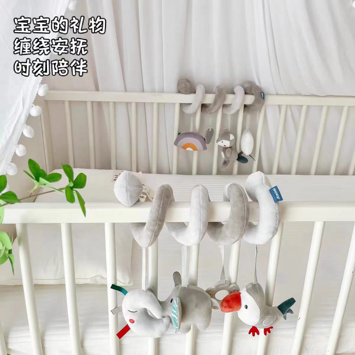 婴幼儿床绕婴儿车绕车挂摇铃