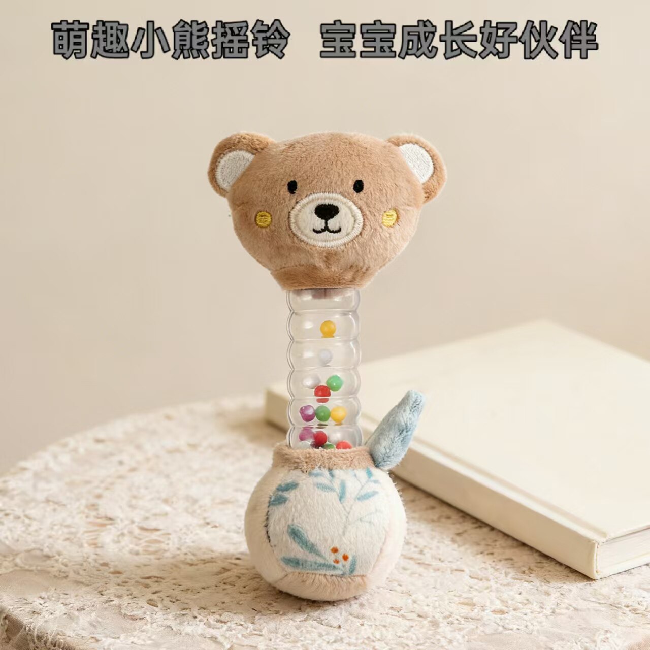 早教益智多功能可啃咬动物摇铃