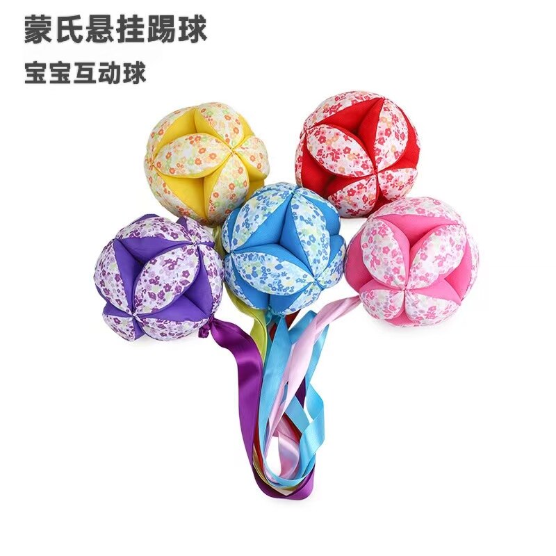 儿童手抓球宝宝互动可踢球绣球
