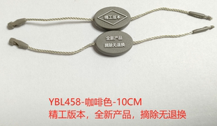 服装店标签吊粒防拆扣吊绳双边插挂绳吊牌线四叶草