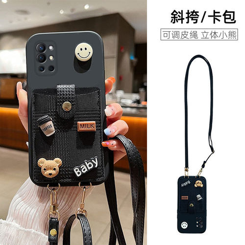 适用一加9R手机壳LE2100简约OnePlus卡通爱心艺术全包边防摔卡包