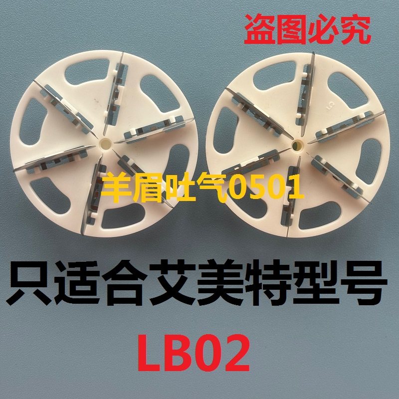 艾美特毛球修剪器LB02刀头刀片剃毛器去球器除毛打毛吸毛刀头刀片,生活电器,毛球修剪器/除毛器/粘毛器,淘宝优惠券,粉丝福利购,淘宝优惠卷