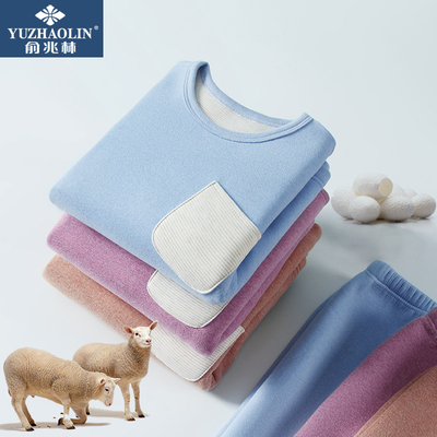 俞兆林秋冬羊毛蚕丝保暖内衣套装