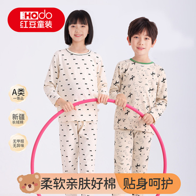 【断码清仓】红豆儿童内衣套装男童女童A类纯棉秋衣秋裤宝宝睡衣