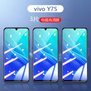 Y7s全屏膜v1913a手机膜V1913T刚化vivo1913t高清vivoy7s保护模丫7s玻璃贴y7s 适用于vivov1913a钢化膜vivo