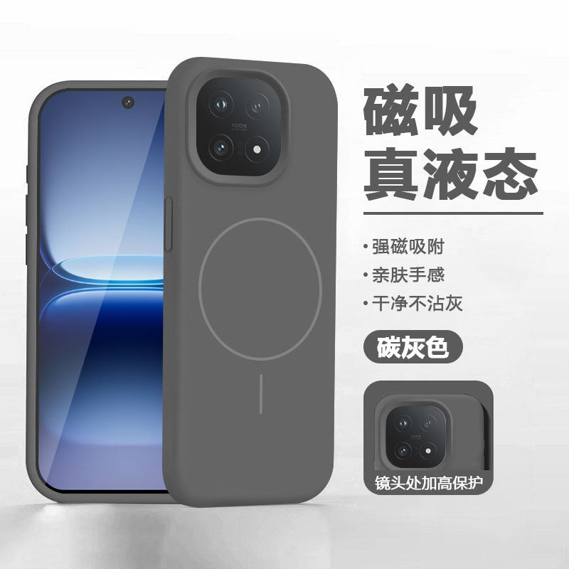 【磁吸】帝鞘适用于iqoo15手机壳新款iQOO 13保护套爱酷12/12Pro线圈款iQoo11S液态硅胶MagSafe充电全包防摔,3C数码配件,手机保护套/壳,淘宝优惠券,粉丝福利购,淘宝优惠卷