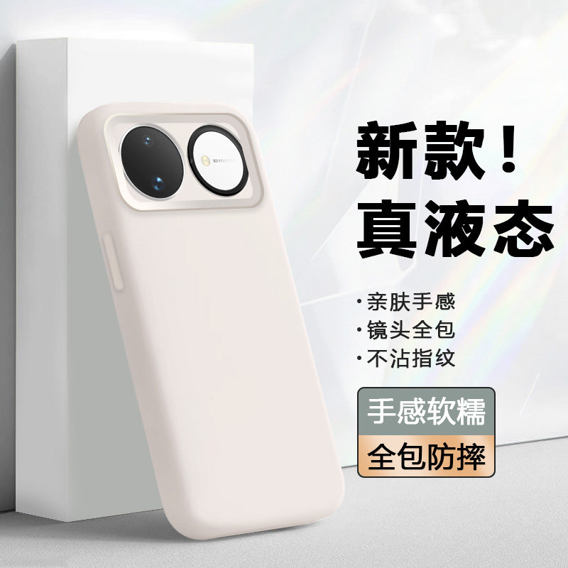 适用于华为Nova系列液态硅胶软壳
