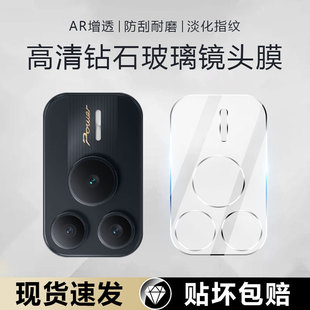帝鞘适用于荣耀power2镜头膜全包覆盖Honor Power2摄像头保护膜荣耀POWER2相机膜SER-AN00钢化防摔防刮花