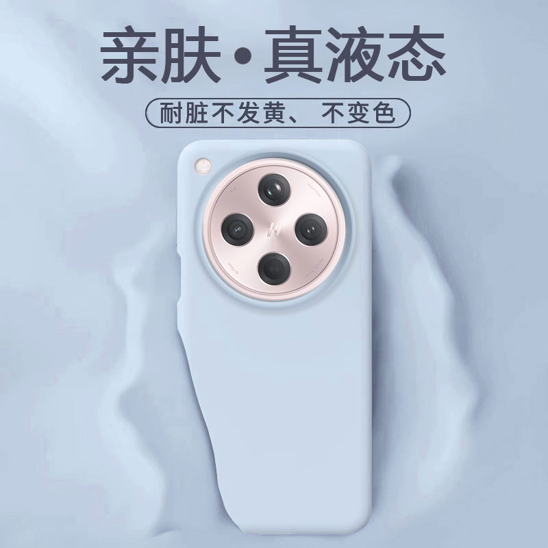 【真液态】适用oppofindx8手机壳新款FindX8S/X8S+大孔硅胶软壳OPPO FindX8Pro保护套FindX8Ultra橡皮擦手感