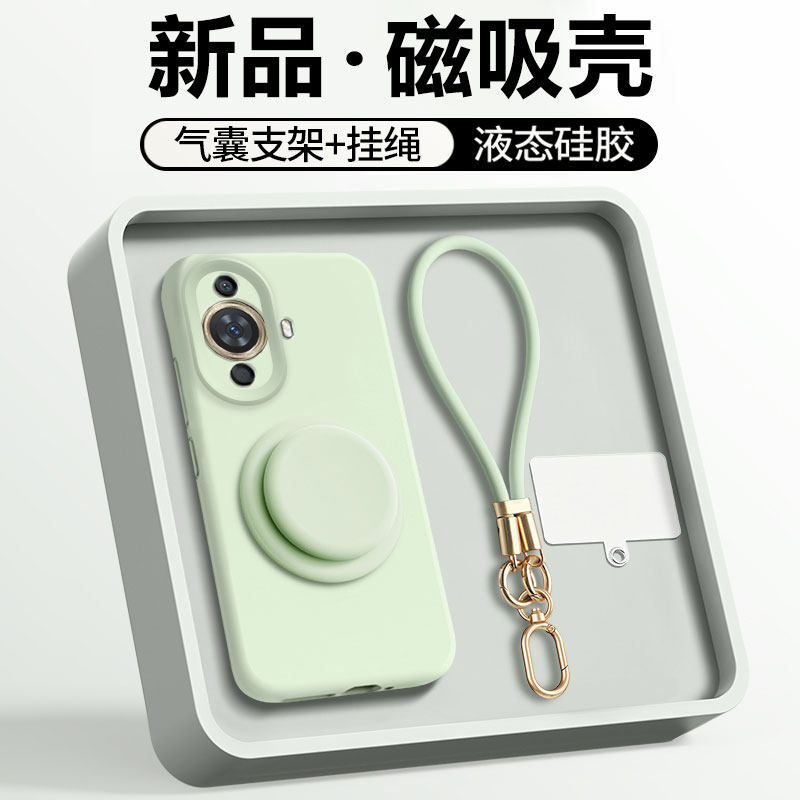 适用于华为Nova11系列磁吸支架壳