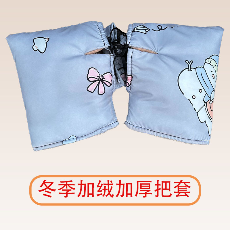 电动车手套护手冬季加厚加绒保暖电瓶车把套防雨水防风自行车电摩