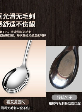 家用316不锈钢勺子食品级长柄圆头勺 汤勺汤羹吃饭勺子