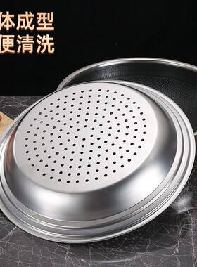 加厚不锈钢蒸盘圆形蒸屉蒸包蒸饺蒸汽盘家用隔水蒸架炒锅蒸笼