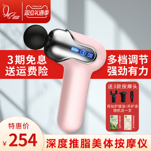诺嘉多功能筋膜枪充电式mini肌肉放松器小型按摩器筋膜颈椎按摩仪