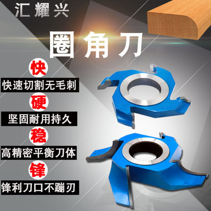 木工刀具立铣刀1/4R圆角刀圆弧修边刀打圆棒合金成型刀倒角台边刀