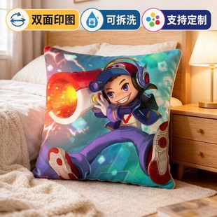 王者荣耀周边英雄皮肤抱枕鲁班七号游戏沙发靠垫学生午睡靠枕头