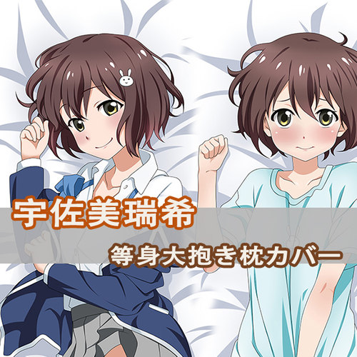 这个美术社大有问题！宇佐美瑞希