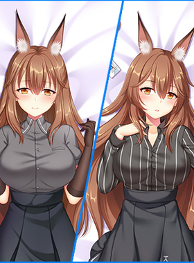 Arknights明日方舟芙兰卡等身抱枕五星近卫Franka动漫二次元枕套