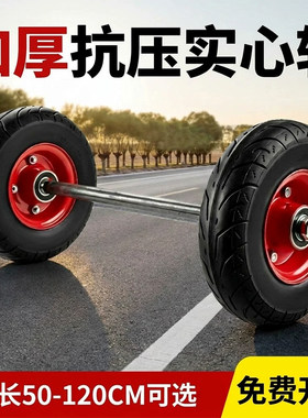 可定制手推车充气/实心橡胶轮