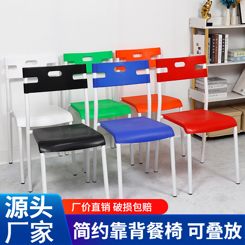 塑料椅靠背家用现代简约休闲椅子时尚餐椅加厚成人凳子靠背椅饭店