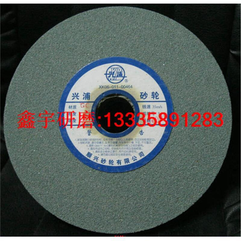 绿碳化硅 GC120 兴浦砂轮平行陶瓷砂轮片金属打磨砂轮