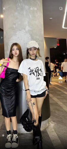 我恨你 y2k复古T恤 宽松纯棉220克