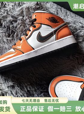 耐克/Jordan Air Jordan 1 Mid 合成革漆皮 二次元 BQ6931-802