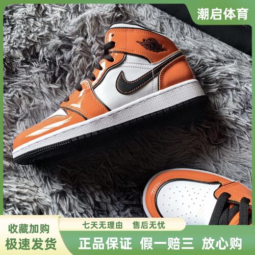 耐克/Jordan Air Jordan 1 Mid 合成革漆皮 二次元 BQ6931-802