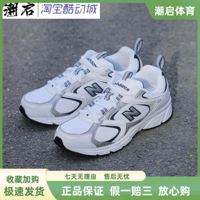 NewBalanceNB408系列复古百搭鞋