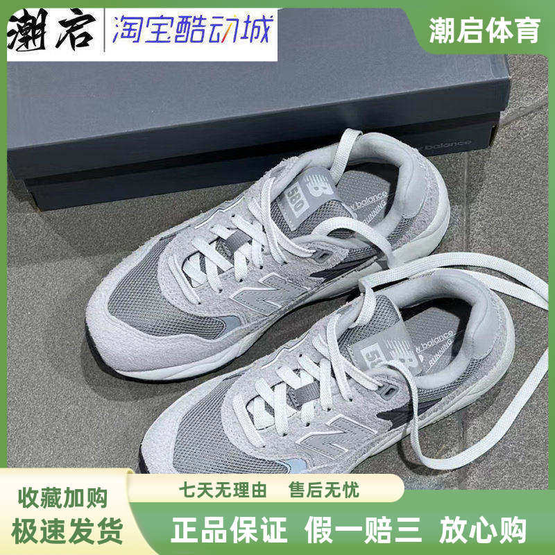 New Balance NB 580灰白男女复古舒适减震运动休闲跑步鞋MT580MG2