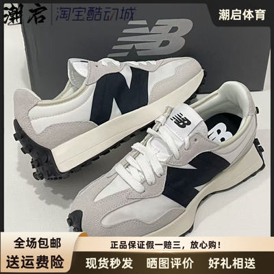 NewBalanceNB327系列灰白复古低