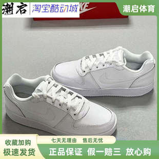 AQ1775 耐克Nike 运动板鞋 男子低帮纯白休闲鞋 100 Ebernon