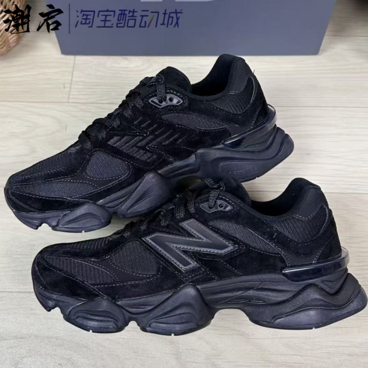 New Balance NB 9060网布绒时尚舒适运动低帮生活休闲鞋U9060BPM,运动鞋new,老爹鞋,淘宝优惠券,粉丝福利购,淘宝优惠卷