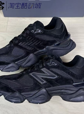 New Balance NB 9060网布绒时尚舒适运动低帮生活休闲鞋U9060BPM