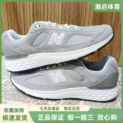 NewBanNB1880透气新款上市反毛皮