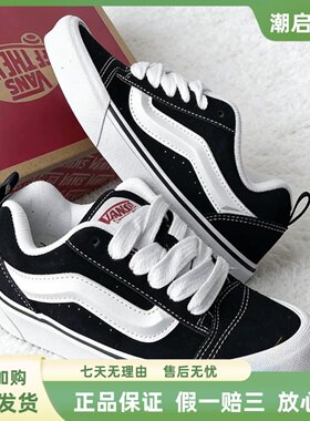 万斯/Vans Knu Skool 美式复古面包鞋 潮流休闲 耐磨 低帮面包鞋