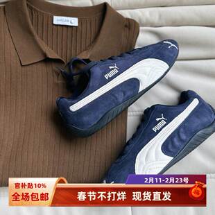 PUMA彪马 speedcat OG 百搭舒适 耐磨 低帮 生活休闲鞋398846-38