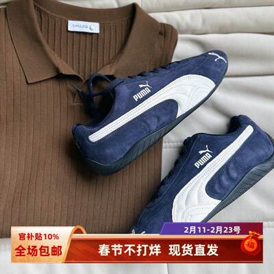 PUMA彪马speedcatOG百搭舒适耐磨