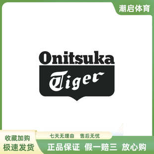 鬼板鞋新款工作鞋夏季优质男女通用武术冢虎全新清仓一脚蹬