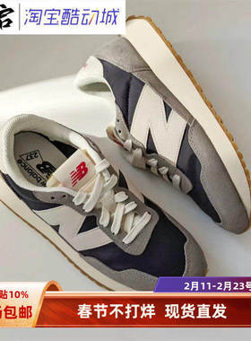 New Balance NB 237系列复古慢跑运动情侣老爹鞋MS237SC