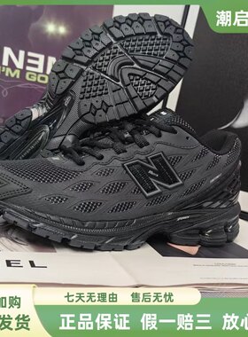 New Balance 1906W W反光系 列舒适百搭减震 休闲跑步鞋 U1906WFD