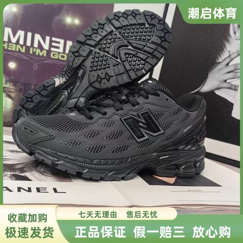 New Balance 1906W W反光系 列舒适百搭减震 休闲跑步鞋 U1906WFD