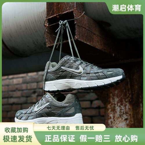Nike耐克6000时尚舒适耐磨透气