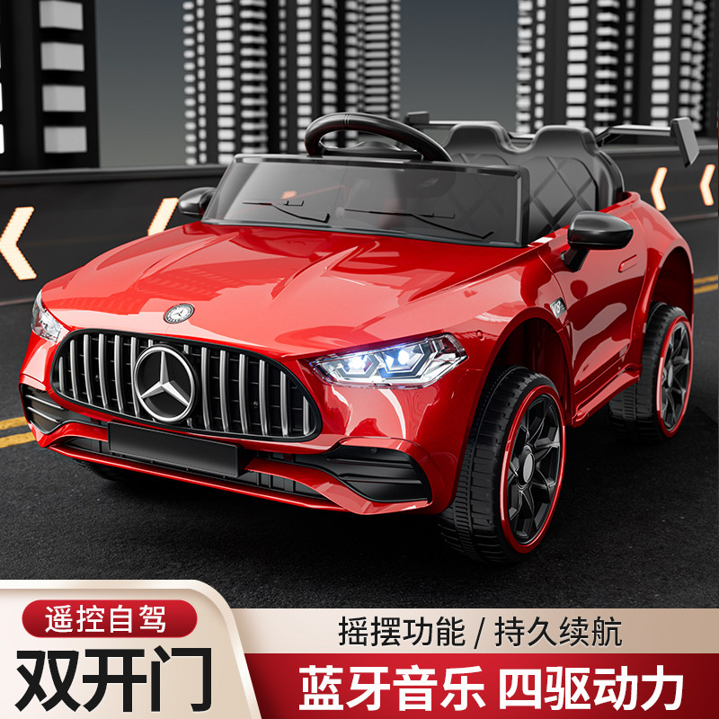 婴儿童电动车四轮宝宝玩具车可坐人男女小孩遥控汽车四驱充电童车