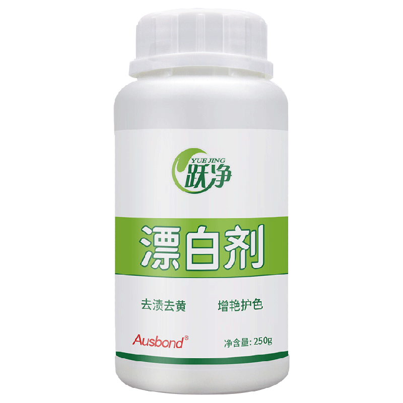 衣服衣物漂白劑粉去除油污洗白衣服的神器去黃去油白漂洗劑去色劑