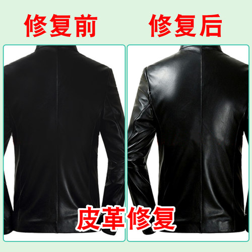 皮沙发翻新修复修补液补色膏喷剂汽车真皮座椅皮革皮包补漆自喷漆