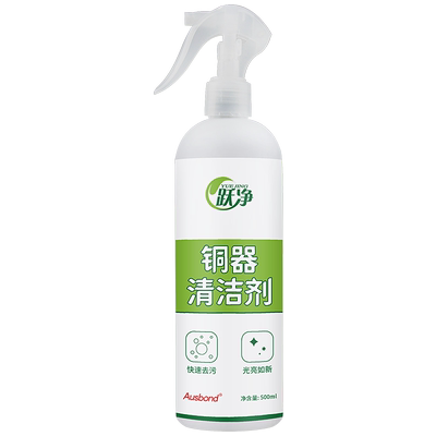 去铜锈氧化酸洗抛光剂