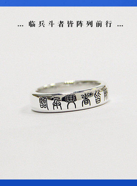 熊老三情侣足银原创设计