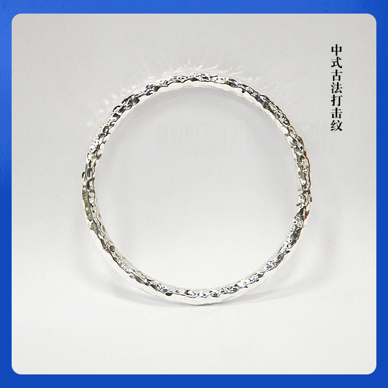 老三银匠古法锤纹闭口男女手镯